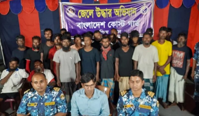 ২৩ জেলেকে ফেরত দিয়েছে ভারতীয় কোস্টগার্ড