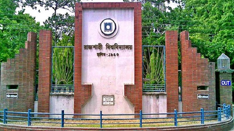 রাবিতে চালু হচ্ছে নতুন ৪ বিষয়ে মাস্টার্স
