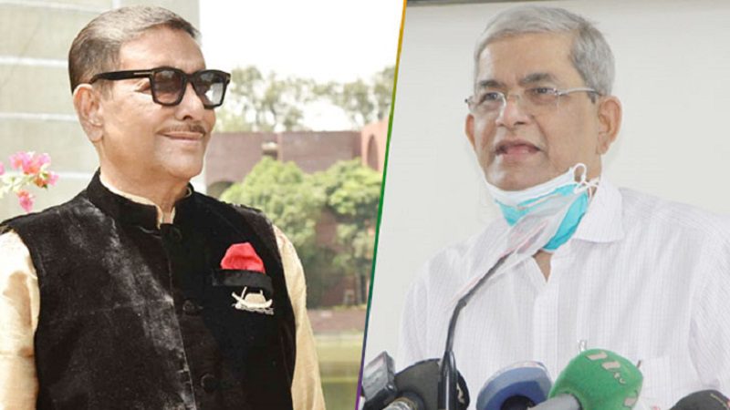 ওবায়দুল কাদের ও মির্জা ফখরুলের মিল যেখানে