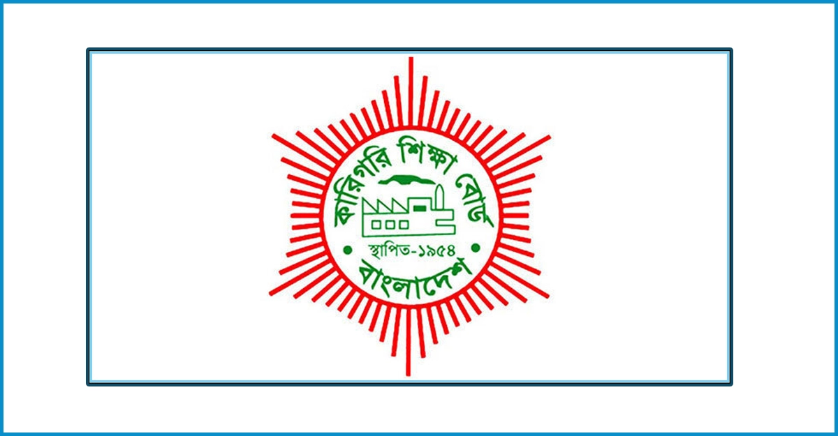 কারিগরির বাংলা প্রথম পত্রের পরীক্ষা স্থগিত