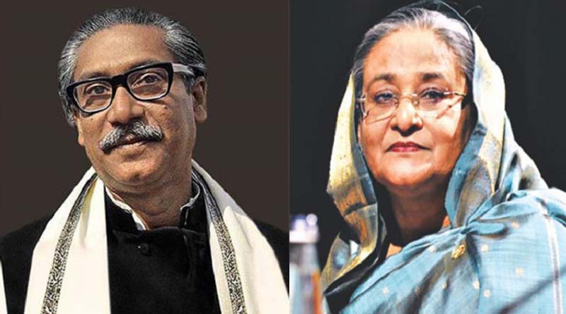 রাজনী‌তির একাল-সেকাল, বঙ্গবন্ধু থে‌কে শেখ হা‌সিনা