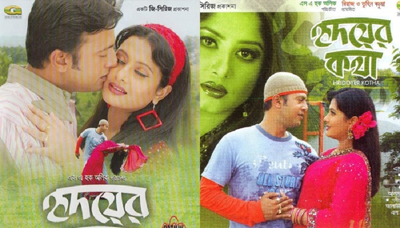 দেশের ১০ টি ব্যবসা সফল সিনেমা দেশের ১০ টি ব্যবসা সফল সিনেমা