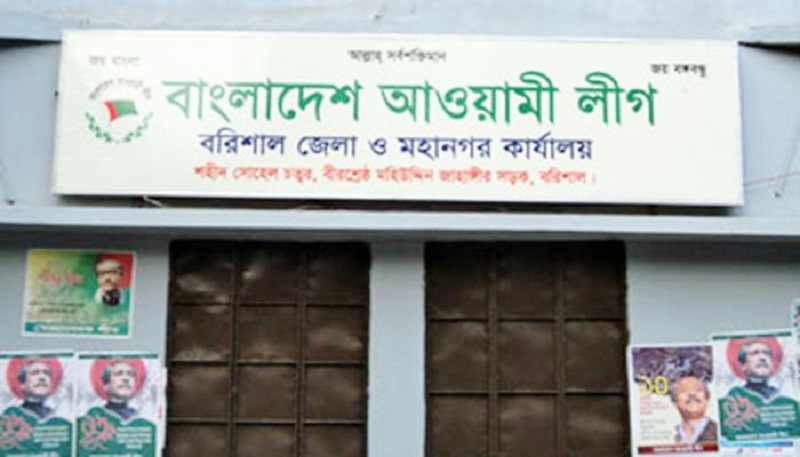 বরিশালে গণঅবস্থান কর্মসূচি ঘিরে উত্তেজনা: কঠোর হুঁশিয়ারি পুলিশের