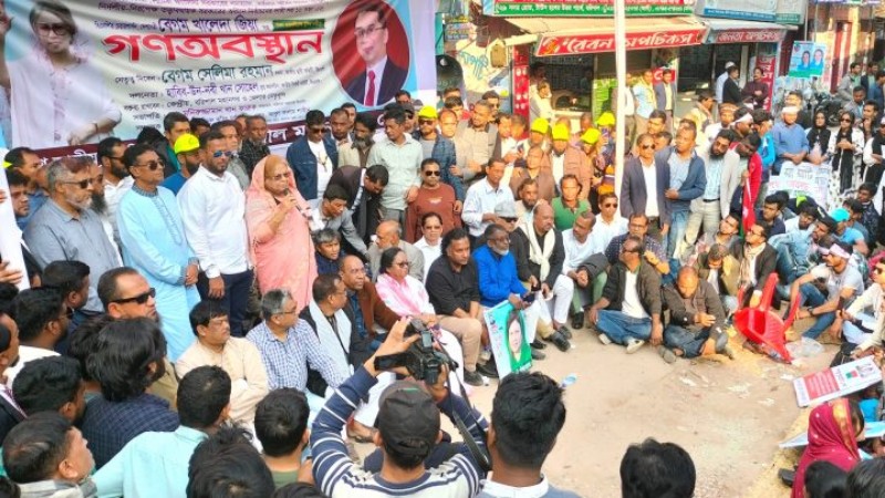 সরকারের পতন ঘটিয়ে দেশনেত্রী খালেদা জিয়াকে মুক্ত করবো: সেলিমা রহমান