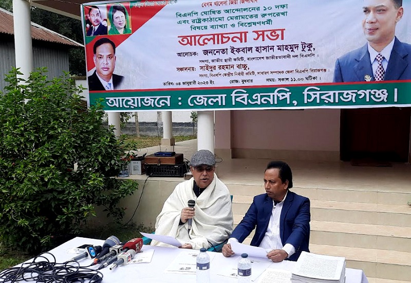 সরকার পাক বাহিনীর মতো বিএনপির দলীয় কার্যালয়ে হামলা করেছে: টুকু