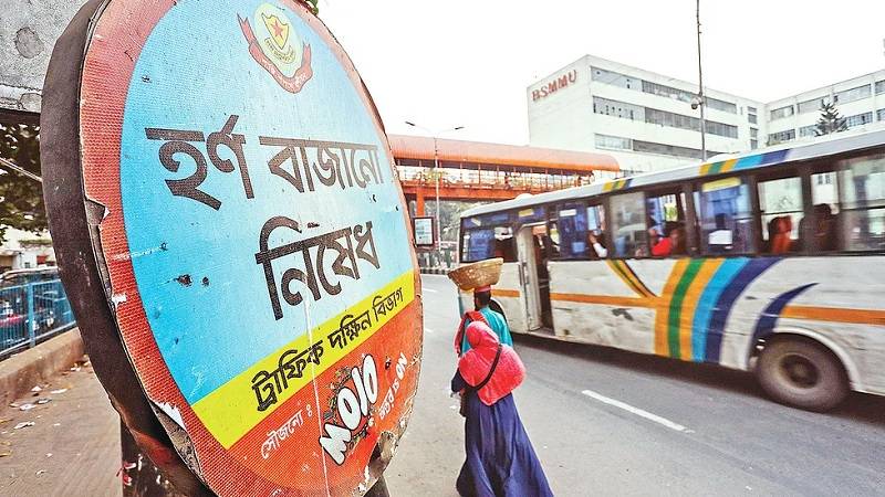 শব্দ দূষণে মানব দেহে যেসব ক্ষতি হয়