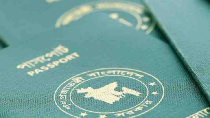 অনলাইনে সহজে ভিসা আবেদন করবেন যেভাবে
