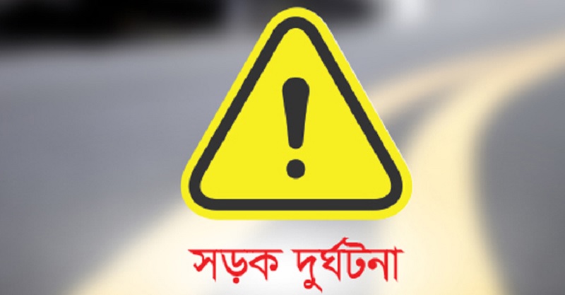 বরিশালে বাস চাপায় নিহত ১