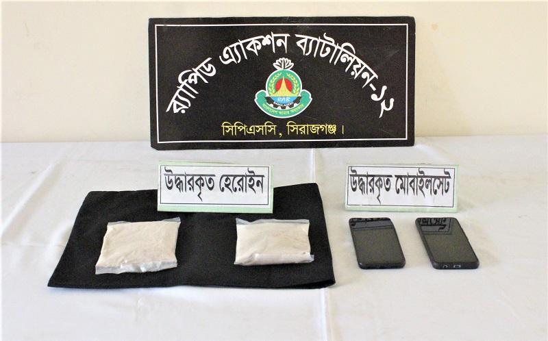 সিরাজগঞ্জে ২০ লক্ষ টাকার হেরোইনসহ আটক ২
