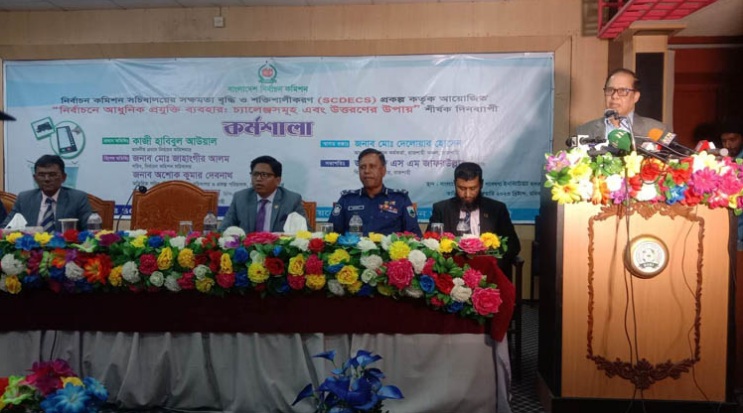 নির্বাচন অংশগ্রহণমূলক না হলে বিতর্ক সৃষ্টি হতে পারে: সিইসি