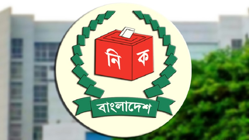 চট্টগ্রাম-৮ আসনের উপনির্বাচন ২৭ এপ্রিল