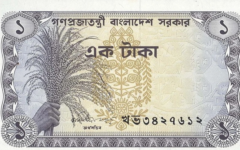 টাকা তৈরির ইতিহাস