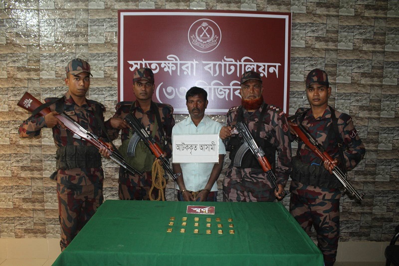 সাতক্ষীরায় দেড় কোটি টাকার স্বর্ণ উদ্ধার, আটক ১