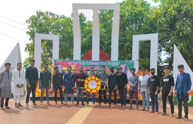 রাঙামাটিতে মহান স্বাধীনতা দিবসে পিসিসিপি’র শ্রদ্ধাঞ্জলি