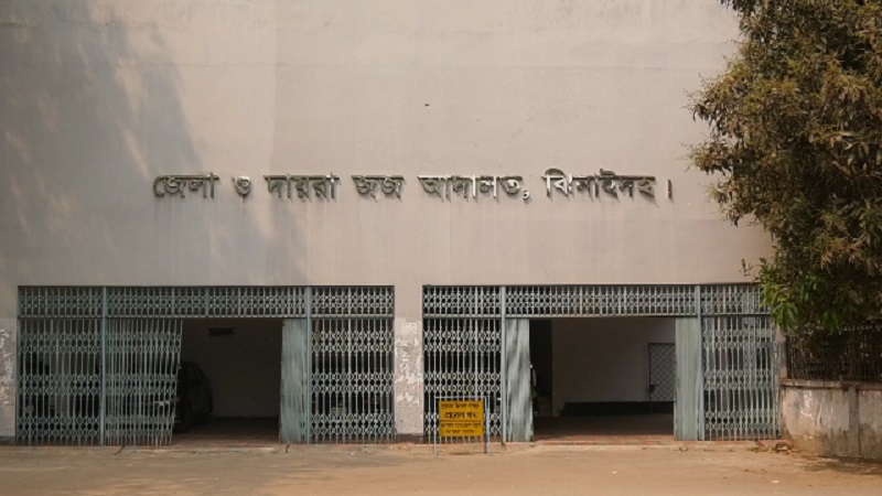 শৈলকুপায় স্ত্রী হত্যা মামলায় স্বামীর মৃত্যুদন্ড