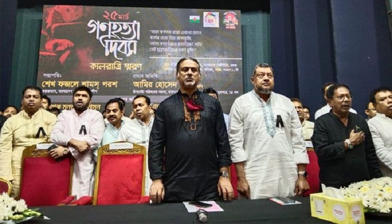 ‘একাত্তরে গণহত্যা চালাতে সহায়তা করেছে আমেরিকা, চীন ও সৌদি’