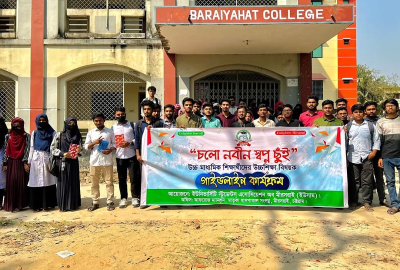 ইউসামের একাডেমিক ও উচ্চশিক্ষা বিষয়ক ৪৫তম সেমিনার অনুষ্ঠান
