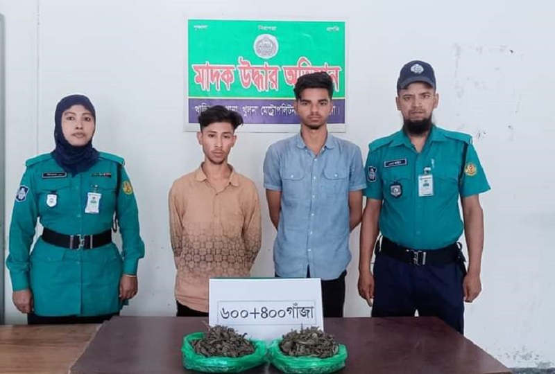 খুলনায় ২ কেজি গাঁজা, ইয়াবাসহ গ্রেপ্তার ৪