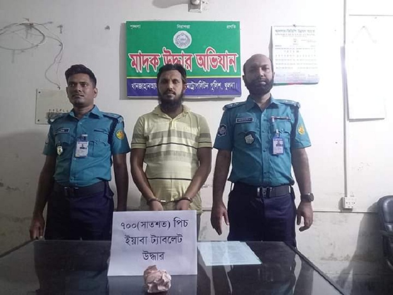 খুলনায় ১২৫৫পিস ইয়াবা ট্যাবলেটসহ গ্রেপ্তার-৩