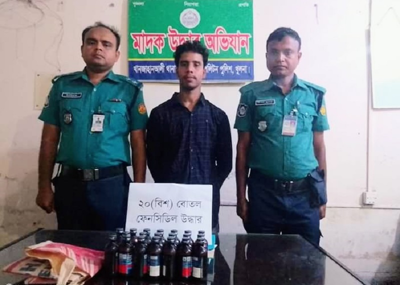খুলনায় ফেন্সিডিল ইয়াবা ট্যসবলেটসহ গ্রেপ্তার-২