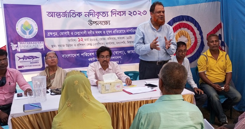 নদী রক্ষায় নাগরিক সমাজের ভাবনা শীর্ষক আলোচনা সভা