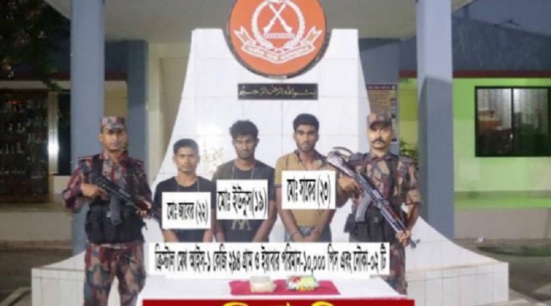 টেকনাফে আইস ও ইয়াবাসহ নৌকা জব্দ, ৩ রোহিঙ্গা আটক