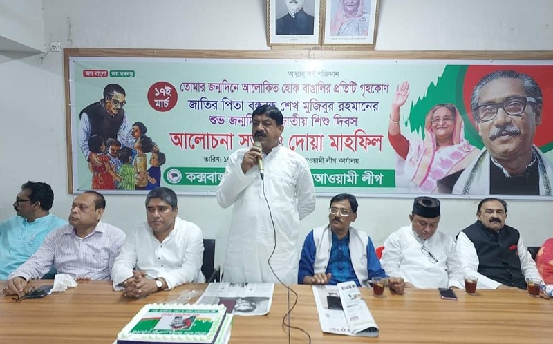 কক্সবাজারে জাতির পিতার জন্মবার্ষিকী উদযাপন