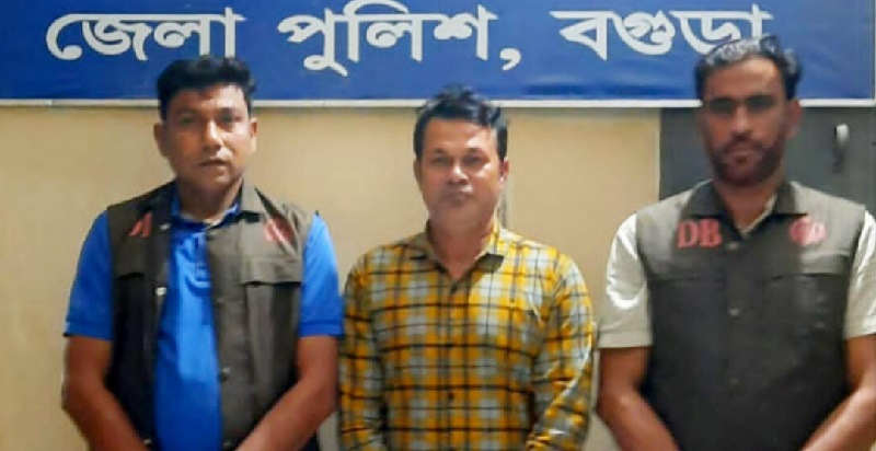 বগুড়ায় পুলিশে চাকরি দেওয়ার নামে অর্থ আত্মসাৎ, গ্রেপ্তার ১
