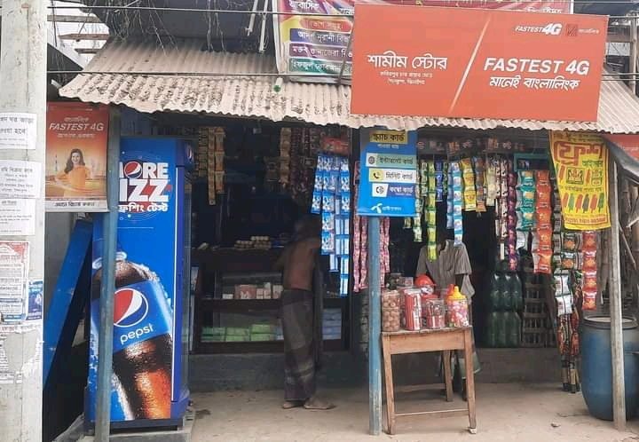 অর্ধ লক্ষাধিক টাকার মালামাল লুট; ব্যবসায়ীদের মধ্যে উদ্বেগ-আতঙ্ক