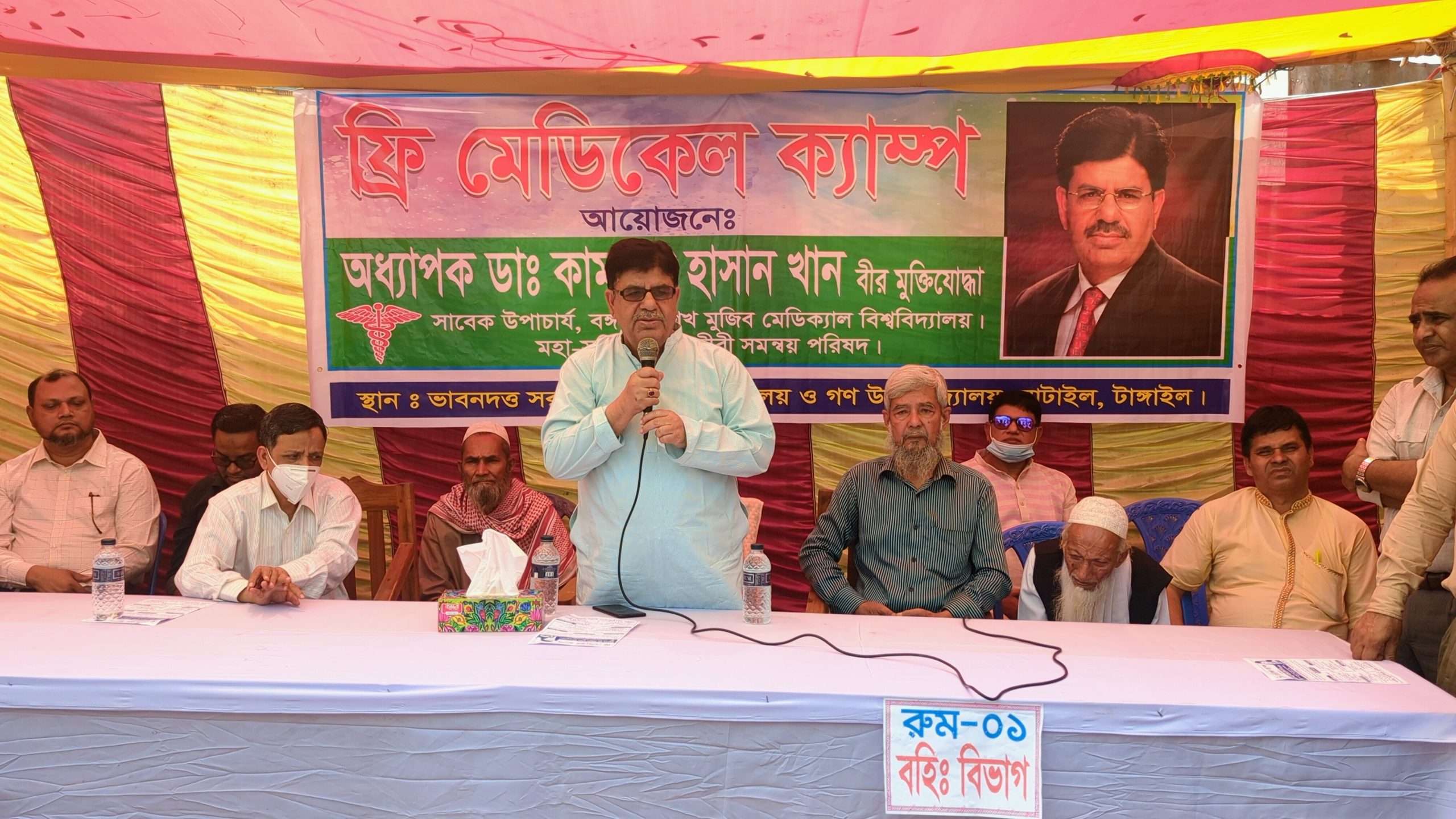 ঘাটাইলে ফ্রি মেডিকেল ক্যাম্প অনুষ্ঠিত