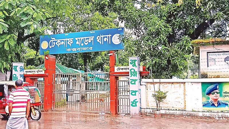 টেকনাফে অপহৃত ৭ জনকে আহত অবস্থায় উদ্ধার