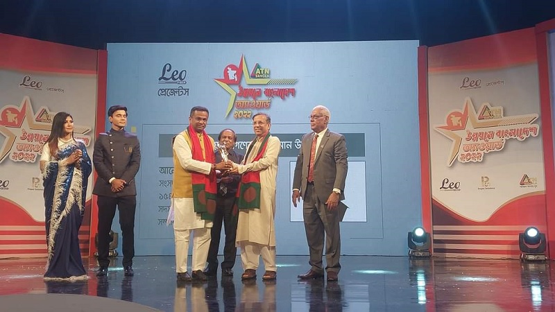 ‘এটিএন বাংলা ‘ উন্নয়নে বাংলাদেশ অ্যাওয়ার্ড পেলেন এমপি তুহিন