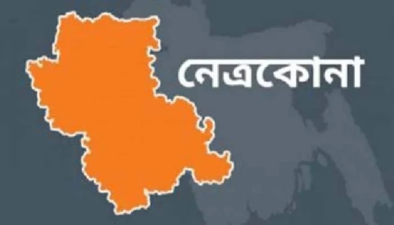 মোহনগঞ্জে নিখোঁজের তিনদিন পর অর্ধগলিতলাশ উদ্ধার