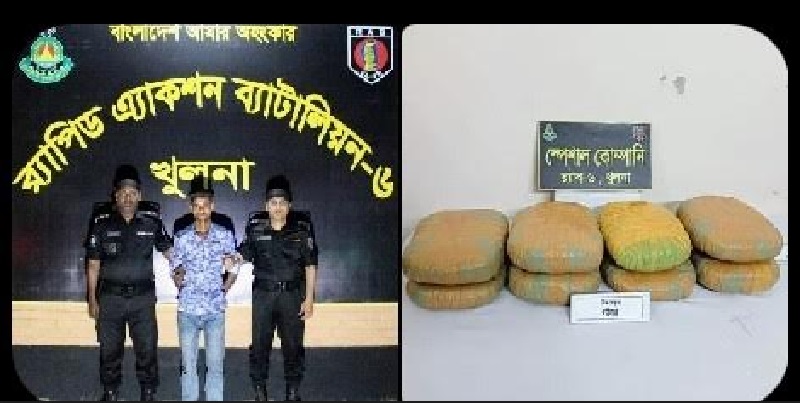 খুলনায় ১৬ কেজি গাঁজাসহ মাদক কারবারি গ্রেপ্তার