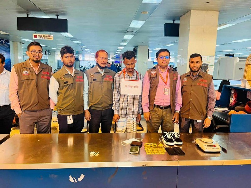 চট্টগ্রাম বিমান বন্দরে ২৩টি স্বর্ণের বার সহ আটক ১