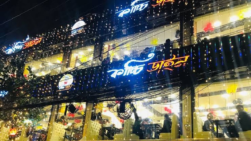 চট্টগ্রামে জামায়াত-শিবির সন্দেহে আটক ৩০