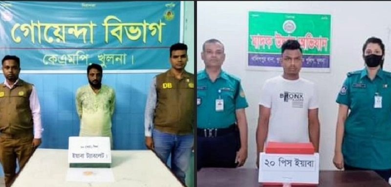 খুলনায় ইয়াবা ট্যাবলেটসহ গ্রেপ্তার-২