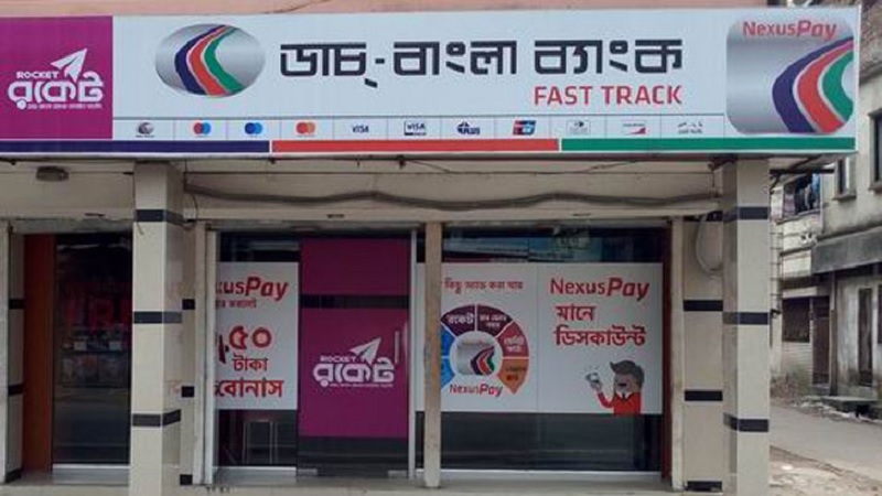 ব্যাংকের টাকা লুটের ঘটনায় ৩ জন আটক
