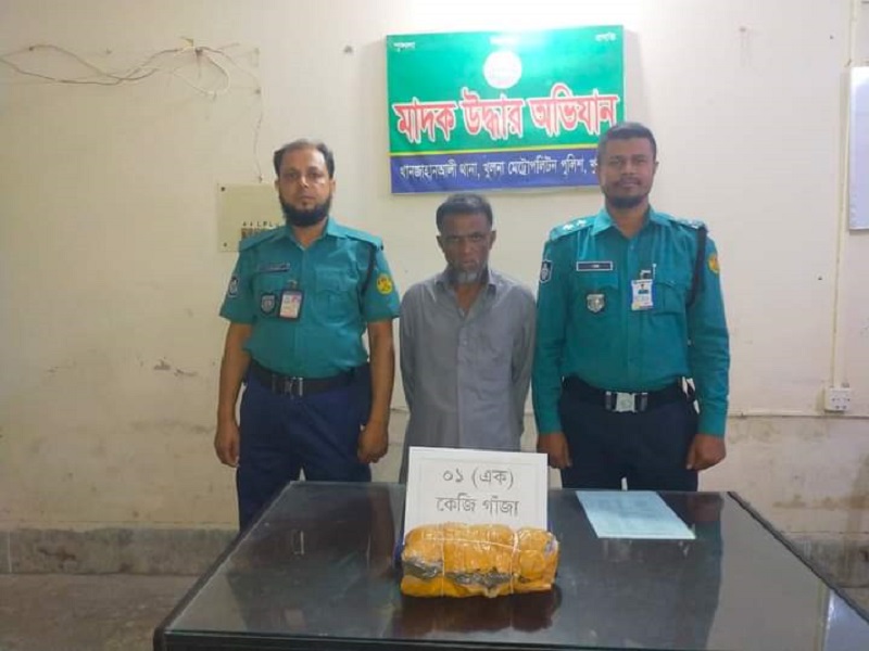 খুলনায় দেড় কেজি গাঁজাসহ গ্রেফতার ২