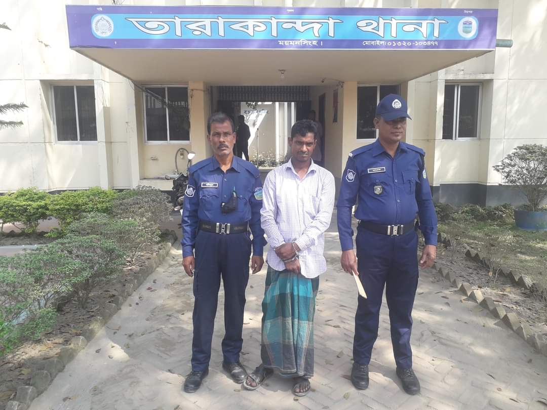 তারাকান্দায় ২১০ পিস ইয়াবা সহ মাদক কারবারি গ্রেফতার