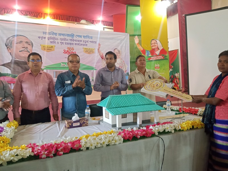 রাঙ্গামাটিতে প্রধানমন্ত্রীর দেয়া আরও ১৪টি গৃহহীন পরিবারের স্বপ্ন পূরণ