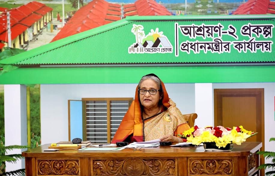 ৭টি জেলা, ১৫৯টি উপজেলাকে গৃহহীন-ভূমিহীনমুক্ত ঘোষণা করলেন প্রধানমন্ত্রী 