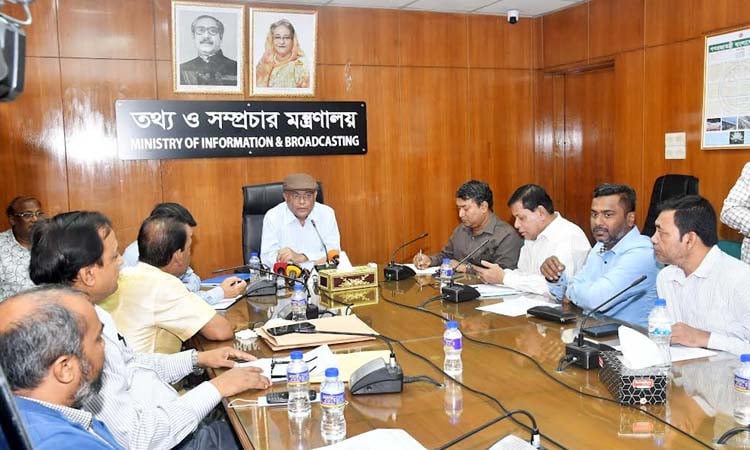 মার্কিন মানবাধিকার প্রতিবেদন পক্ষপাতদুষ্ট সূত্রনির্ভর: তথ্যমন্ত্রী