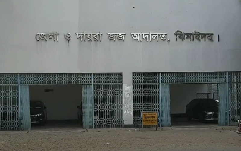 দ্বিতীয় স্ত্রীকে হত্যা, স্বামী ও প্রথম স্ত্রীর মৃত্যুদণ্ড