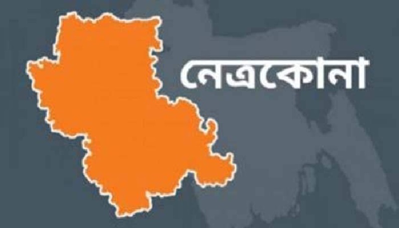 নেত্রকোণায় বিজিবির ওপর হামলা, গুলিতে যুবক নিহত