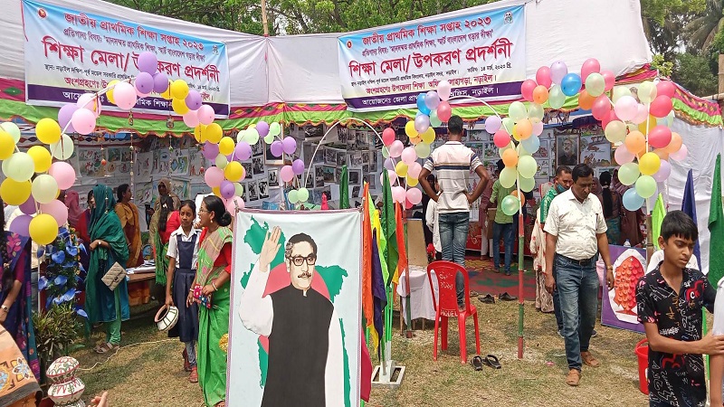 নড়াইলে জাতীয় প্রাথমিক শিক্ষা সপ্তাহ পালিত