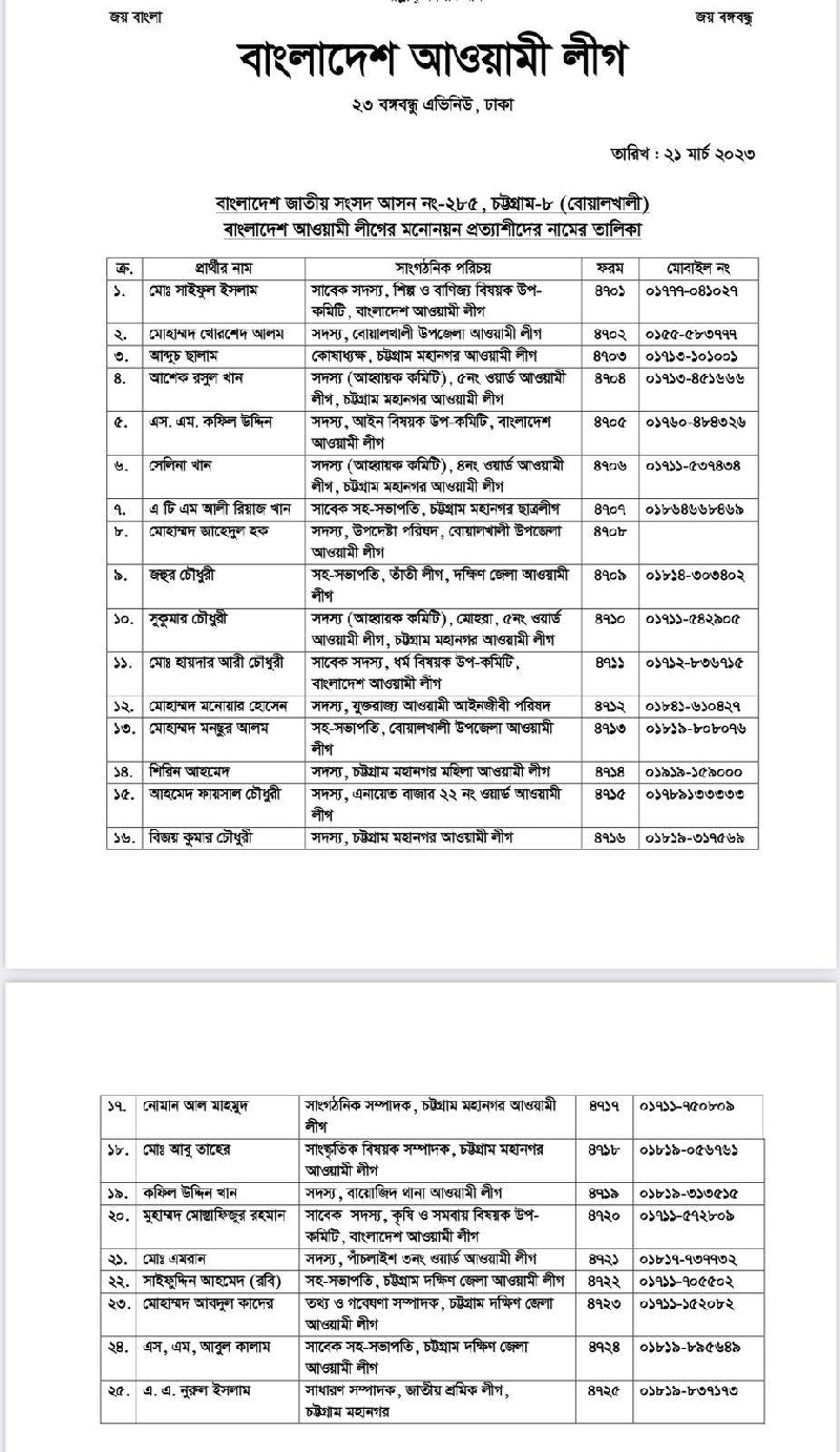 received 14