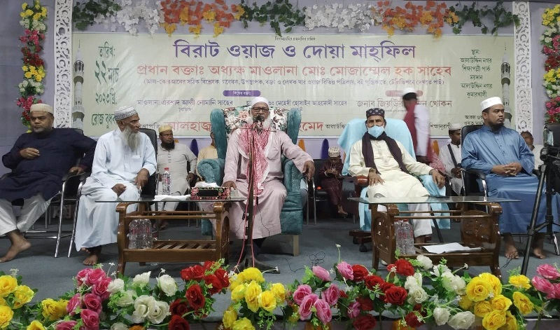 কুষ্টিয়ায় আলাউদ্দিন নগরে দোয়া ও ওয়াজ মাহফিল অনুষ্ঠিত