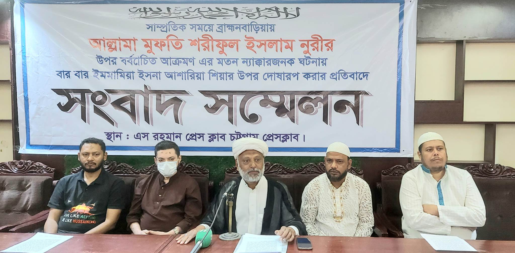 চট্টগ্রামে সংবাদ সম্মেলন: ২ হাজার শিয়া