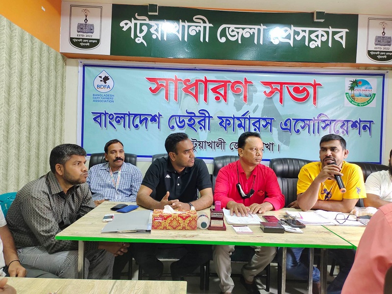 পটুয়াখালীতে ডেইরি ফার্মাস এসোসিয়েশনের সভা অনুষ্ঠিত
